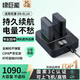 綠巨能（llano）適用尼康EN-EL14相機(jī)電池充電器D5300 D3100 D3200 D3300 D3400 D5200 D5100 D5500 D5600 P7000