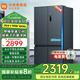 小米（MI）米家【國(guó)家補(bǔ)貼20%】冰箱606升十字對(duì)開(kāi)門(mén)四門(mén)家用大容量風(fēng)冷無(wú)霜變頻新一級(jí)能效凈味BCD-606WMFSA 606升十字四門(mén)/寬幅變溫/離子凈味雙變頻養(yǎng)鮮