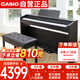 卡西歐（CASIO）電鋼琴 PX870黑色立式成年人兒童88鍵重錘智能APP互動分享+琴凳