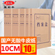 易利豐（elifo）10只100mmA4無(wú)酸牛皮紙檔案盒文件資料盒行政財會(huì )憑證收納盒 財會(huì )用品