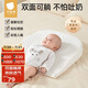 貝肽斯防吐奶斜坡墊嬰兒喂奶斜坡枕新生兒寶寶防嗆奶溢奶哺乳枕 0-6個月