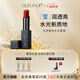 深藍(lán)彩妝（BLEUNUIT）大師摯色水光唇膏口紅保濕持久不易脫妝掉色 沁水丹砂