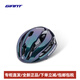 捷安特（GIANT）ZOOMMIPS專業(yè)騎行頭盔內置龍骨自行車公路車騎行裝備 變色龍 L/XL