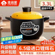 全品屋陶瓷砂鍋燉鍋煤氣灶專用大容量家用煮粥煲湯湯鍋傳統(tǒng)中式燉煲湯煲