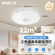 三思吸頂燈LED客廳燈臥室燈餐廳燈廚房燈2025款燈具衛(wèi)生間燈 60W 22㎡內(nèi)適用 4000lm 高亮三色溫1