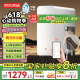 京東京造 零陳水凈水器 家用凈水機 靈犀1000GProMax 母嬰級直飲機 智能觸控屏顯龍頭 6.5年陶氏RO膜凈飲機
