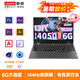 ThinkPad P15v  P16v P1隱士 CAD三維3D建模繪圖畫圖設計師專用移動圖形工作站 聯(lián)想筆記本電腦游戲本G系可 4050獨顯 酷睿i7-13650HX 灰G系 32G（D5 ） 1T