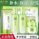 百雀羚（PECHOIN）套裝女草本驚喜禮盒全套水乳霜補水保濕舒緩媽媽秋冬季面部護膚品 4件套禮盒/潔面+水+乳+面霜