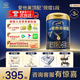 愛他美領(lǐng)熠1段800g奶粉新生嬰兒配方（0-6月齡 ）一段800克 1段800g*3 【咨詢有驚喜】