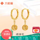 六桂福珠寶 繡花球18K金耳釘AU750彩金耳環(huán)k黃耳圈耳墜女款七夕禮物