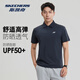 斯凱奇（Skechers）POLO衫男夏季新款高彈運動休閑POLO衫戶外防嗮短袖 海洋藍 2XL