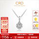 CRD克徠帝【現(xiàn)貨閃發(fā)】星空璀璨鉆石項(xiàng)鏈鉑金吊墜求婚結(jié)婚群鑲禮物 1.25克拉效果|共約30分D-E色SI+贈(zèng)銀項(xiàng)鏈
