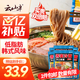 云山半蕎麥冷面含料包400g*6袋朝鮮冷面延邊特色真空包裝方便面雜糧面條