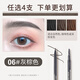 卡奇色彩（KCKC COLOR）眉筆防水防汗自然持久雙頭自動(dòng)極細(xì)眉筆不脫色初學(xué)者畫(huà)眉卡其細(xì)頭 06#灰棕