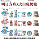 新品大白兔奶糖與明日方舟聯(lián)名阿米婭大白兔奶糖徽章透卡立牌 阿米婭【立牌+徽章+明信片+收藏卡]