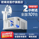 歐姆龍（OMRON）NE-C900霧化器兒童家用壓縮式霧化吸入器老人兒童嬰幼醫(yī)用霧化機(jī) 【閃送聯(lián)系客服】百城閃送 兩小時達(dá)NE-C900