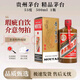 茅臺飛天貴州醬香型白酒 53度 500mL 1瓶 茅臺精品-膠帽破損