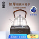 容山堂燒水壺茶壺玻璃煮茶壺煮茶器養(yǎng)生壺泡茶壺家用電陶爐套裝