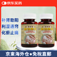 進(jìn)口香港濟眾堂前列康丸280粒 腎寶片前列腎氣丸改善尿頻尿急尿不凈維護前列健康 濟眾堂前列康丸 280粒*2盒