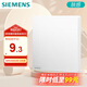 西門子（SIEMENS）開關(guān)插座 空白面板 暗裝86型蓋板 皓彩米絨白5UH26131NC013P