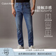 Calvin KleinJeans【涼感】春夏男復(fù)古ck貓須磨白洗水楔形錐形牛仔褲J326343