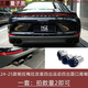 適用保時捷panamera帕拉梅拉混動改裝排氣管四出三層原廠運(yùn)動尾喉 24-25帕拉梅拉三層尾喉 量子黑 原車位替換