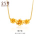 金至尊（3DG Jewellery）梔子花足金999項鏈輕奢新中式黃金頸飾送女友老婆520禮物按克計價(jià) 金重7.39克（配珠寶禮盒）