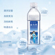 卓瑪泉 雪山天然水500ml*24瓶/箱  低鈉淡礦弱堿性小分子團瓶裝飲用水