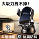 龍百達2025新款車載手機支架汽車導航架橫豎中控儀表臺通用吸盤式手機架 【納米吸盤】支架+一拖三數(shù)據(jù)線 無規(guī)格
