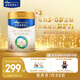 美素佳兒（Friso）皇家兒童配方奶粉 4段（3-6歲適用） 800克*3 助力成長(zhǎng)黃金期