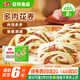 安井 多肉花卷 480g 8只 蔥香肉餡 家庭營養(yǎng)早餐包 懶人加熱即食面點
