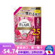 花王 （KAO）日本原裝 花王 Flair衣物毛衣柔順劑 護(hù)理劑 留香柔軟防靜電褶皺 甜蜜花香袋裝950ml1袋