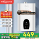 萬和（Vanward）燃?xì)鉄崴骷矣? 8升12升13升四季恒溫  管道燃?xì)?智能恒溫 防凍 強(qiáng)排式 瓶裝煤氣 低水壓啟動 12L 智能恒溫【天然氣】