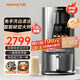九陽(yáng)（Joyoung）免手洗變頻輕音破壁機(jī)家用豆?jié){機(jī)全自動(dòng)自清潔除菌烘干自動(dòng)保溫1.5L大容量3-4人 智能破壁機(jī)器人Y8 【變頻輕音低至32分貝】