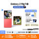 三星Samsung Galaxy Z Flip7 折疊屏手機(jī) 4.1英寸超大智能外屏 AI手機(jī) 徐明浩同款12GB+512GB 珊瑚紅