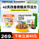 瘋狂小狗凍干狗糧彩虹魔方牛肉青口貝中大型金毛拉布拉多成犬幼犬 牛肉&青口貝10kg