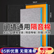 慢工匠隔音棉靜音棉墻體自粘隔音板臥室門(mén)毛氈超強消音棉吸音降噪神器 淺灰色（背膠款）100*50cm 2cm厚