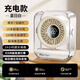 能適小風(fēng)扇2025年新款桌面風(fēng)扇超靜音100檔強勁大風(fēng)力usb插電適用工位家用辦公室桌面學(xué)生宿舍 充電款【夏日白】100檔超大風(fēng)|循環(huán)冷風(fēng)|智能顯示