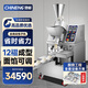 馳能（CHINENG）仿手工包子機(jī)全自動商用食堂廚房早餐店包包子神器全自動包子機(jī) CN-XZ-85A-AJ
