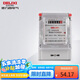 德力西電氣電度表電表家用單相電表火表電能表DDS606 15(60)A