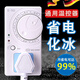麥?zhǔn)嫣氐聡錅乜仄鲾?shù)顯智能全自動(dòng)通用家用開關(guān)控制器冰柜除冰霜神器 智能溫控器【四季款一鍵調(diào)整】1個(gè)