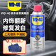 WD-40內(nèi)飾翻新劑矽質(zhì)潤滑劑皮革塑料上光油表板蠟橡膠件軟化膠條保養(yǎng)