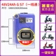 星恒鋰電池48V24AH、30AH、48AH，全國聯(lián)保三年，適用于雅迪愛(ài)瑪小刀 48伏24安，雅迪一線(xiàn)通保三年