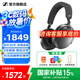 森海塞爾（Sennheiser）MOMENTUM 大饅頭4 藍牙耳機 主動降噪無線藍牙 頭戴式耳機 大饅頭4代石墨色
