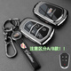 創(chuàng  )勛（CHUANGXUN）凱迪拉克ct5鑰匙套xt4包atsl套xt6殼ct4xt5ct6車(chē)扣gt4 ctsxts銳歌 A款盾形五鍵【槍色】+手繩扣