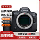 佳能 Canon EOS R52 RP R5 R6 R8 R62二手微單相機 全畫(huà)幅r系列專(zhuān)業(yè)相機 EOS R6【單機】 99成新