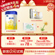 飛鶴星飛帆嬰幼兒配方奶粉2段(6-12個(gè)月) 300克【京東試用裝】