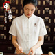 凡黛克中式亞麻短袖t恤男國(guó)風(fēng)工作服定制中醫(yī)館養(yǎng)生館茶館唐裝長(zhǎng)袖工裝 【下擺開(kāi)叉】中式盤(pán)扣短袖--白色 2XL
