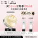 芭比波朗（Bobbi Brown）妝前柔潤(rùn)底霜橘子霜保濕隔離妝前乳50ML生日禮物