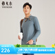 雅戈爾（YOUNGOR）長袖T恤男圓領(lǐng)滌綸混紡打底衫磨毛T恤精致工藝T恤 綠色 XL